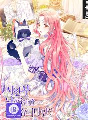 I Thought You Were A Time-Limited Husband