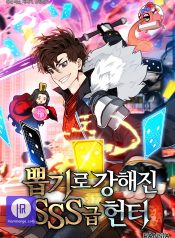 SSS-Class Gacha Hunter