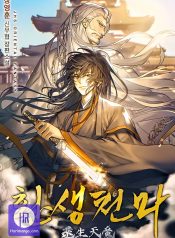 Reincarnation Of The Heavenly Demon