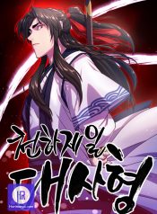 World’s Greatest Senior Disciple