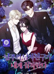 The Male Lead’s Boyfriend is Obsessed With Me