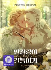 The Taming of the Shrew