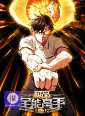 The Supreme Almighty Master (Remake)