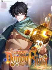 A 0.0000001% Demon King