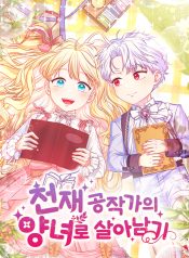 Survive as the Adopted Daughter of a Genius Duke