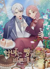 The Villainess is Busy Baking Bread!