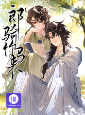 On Bamboo Horseback Came the Lad