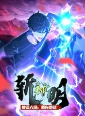 Mythical Invasion: I Slay Gods on Earth