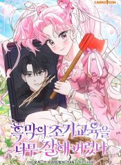 I Ended Up Training the Villain Too Well Too Early