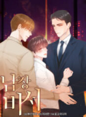 Disguised As A Male Secretary