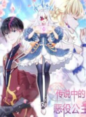 The Legendary Villain Princess