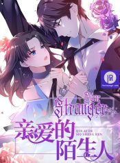 Dear Stranger