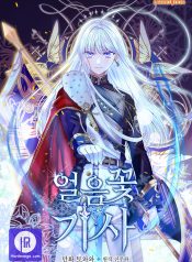 Ice Flower Knight