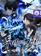 Ranker Who Lives A Second Time