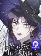 The cursed princess fell in love with a witch