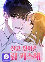 The Devil’s Kiss