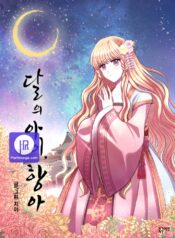 The Moon Child