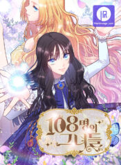 108 Women