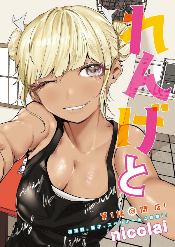 opm