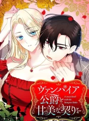 A Sweet Bond with the Vampire Duke