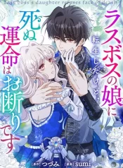 Final Boss’s Daughter Refuses Fate Of Death