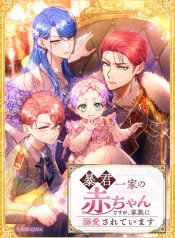 I’m The Tyrant Family’s Beloved Baby