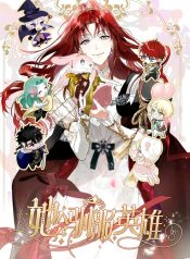 She Tames Heroes