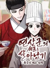 Surviving As The Tyrant’s Chef