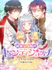 The Cotton Candy Lady’s Candy Shop