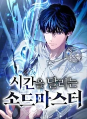 The Swordmaster Who Leapt Through Time